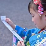 おみくじを引いたら大吉だった! でもそれって良い意味だけ??