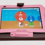 スマイルゼミ(ジャストシステム)に入会した感想