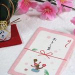 親戚の子供に渡すお年玉の相場は?関係や年齢別の具体的な金額。